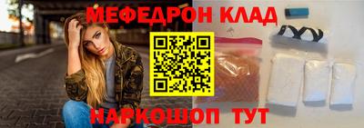 спайс Краснознаменск
