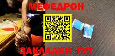 прущий лед Краснокаменск