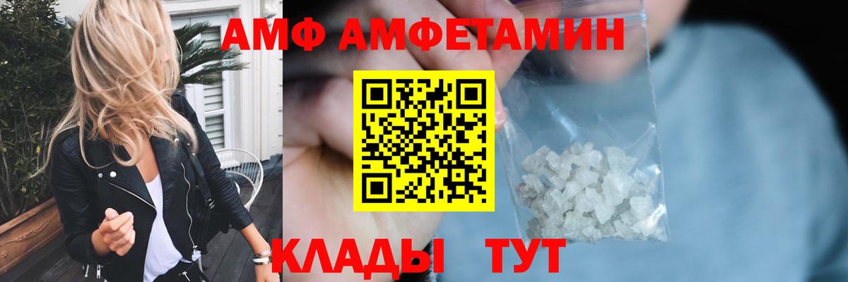 Первитин винт  Вход с VPN  Кингисепп  Первитин винт 