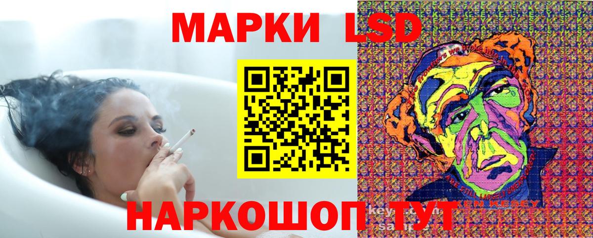 Наркотические марки 1500мкг Кингисепп