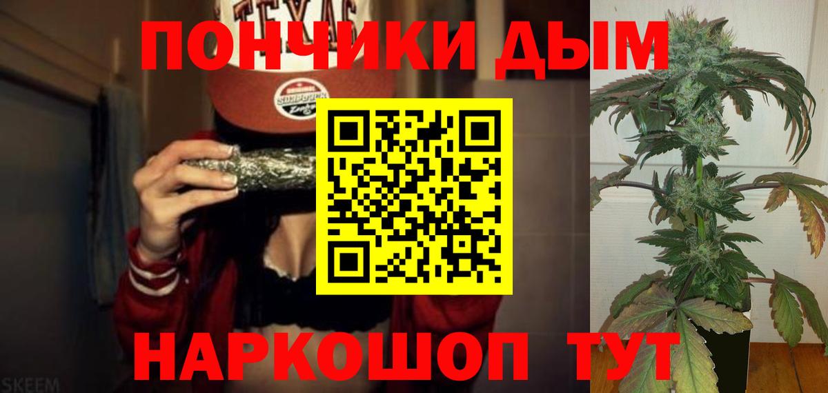 Шишки марихуана сатива  Бошки Шишки индика  МАРИХУАНА MAZAR  Вход с VPN  Кингисепп 