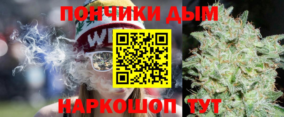 Канабис гибрид Кингисепп